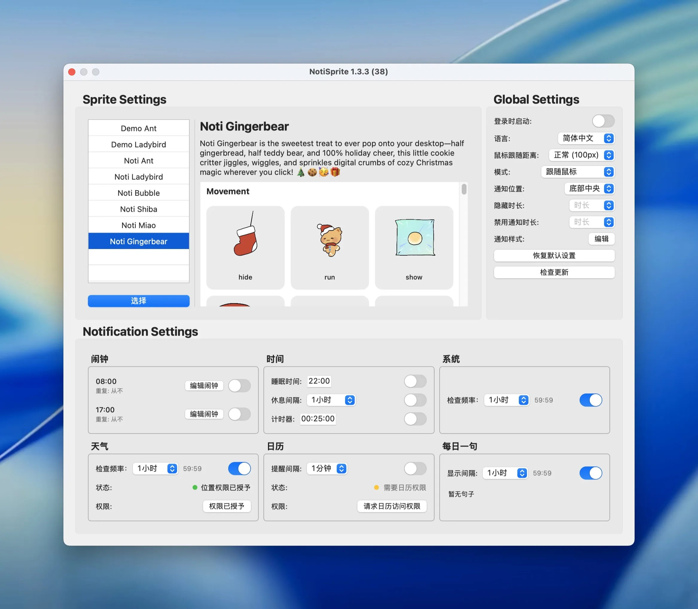notisprite-mac-crack