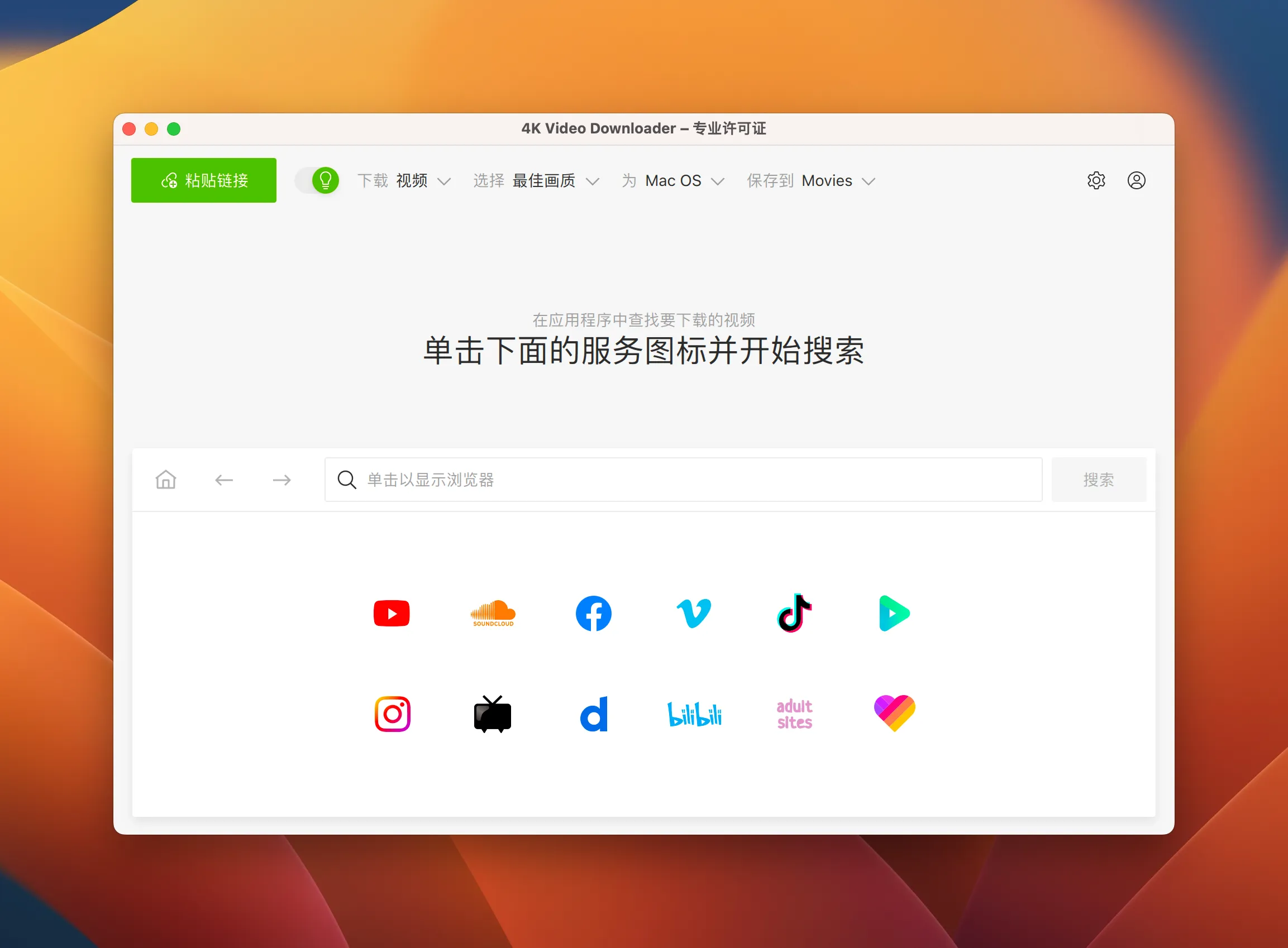 4k-video-downloader-pro-crack