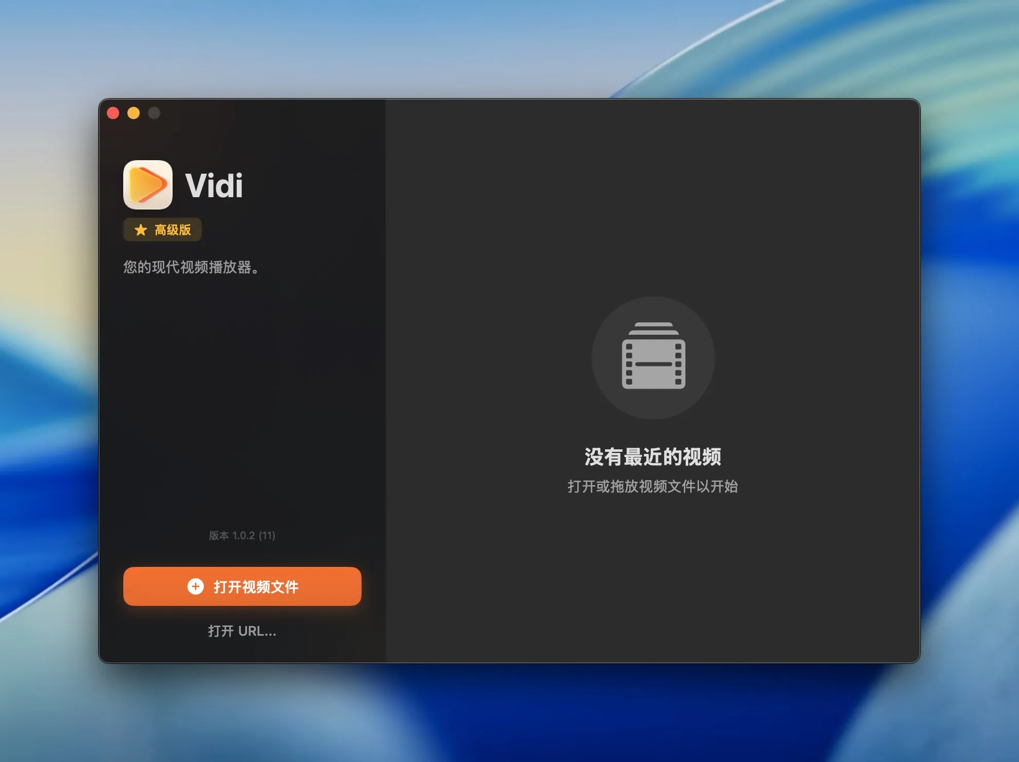 vidi-4k-video-player-crack