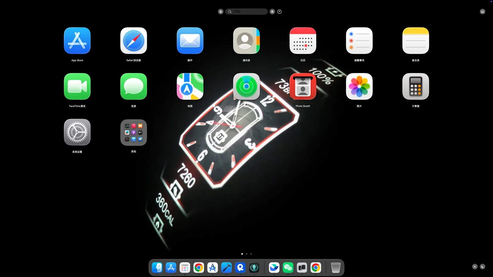 launchup-launchpad