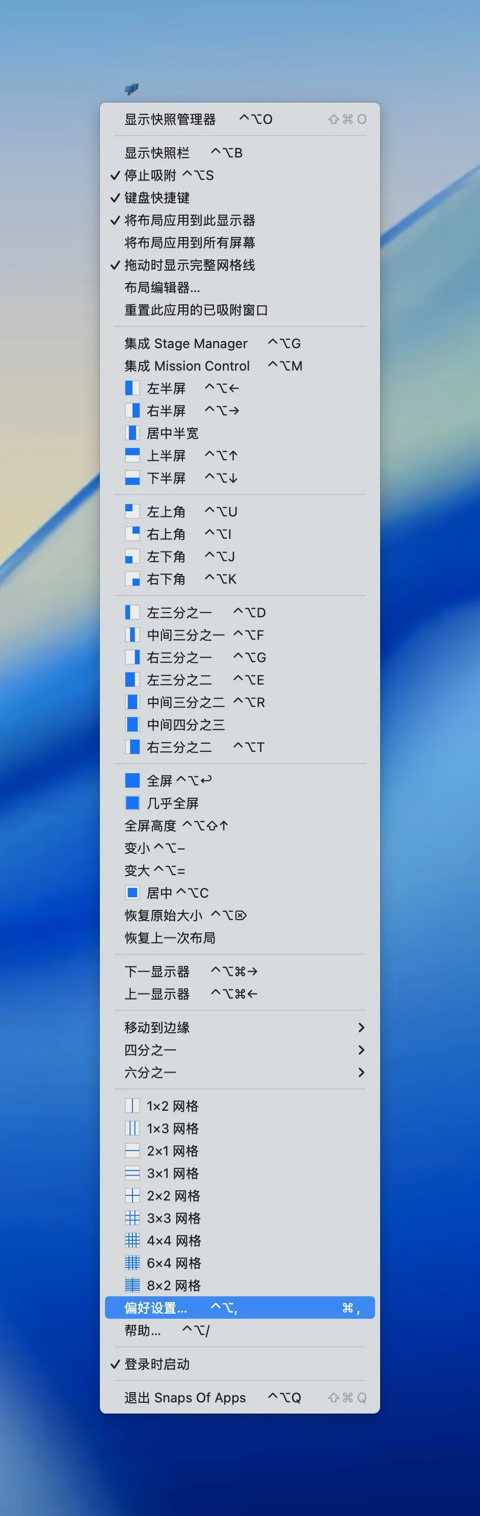 snaps-of-apps-mac-crack