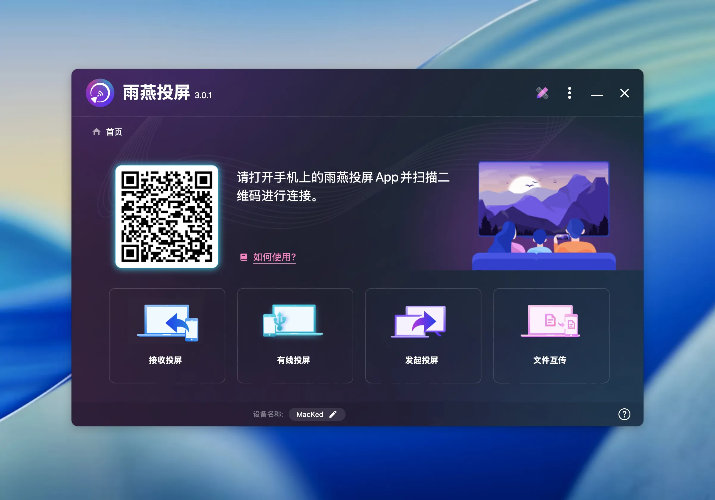 1001-tvs-screen-mirroring-app-crack