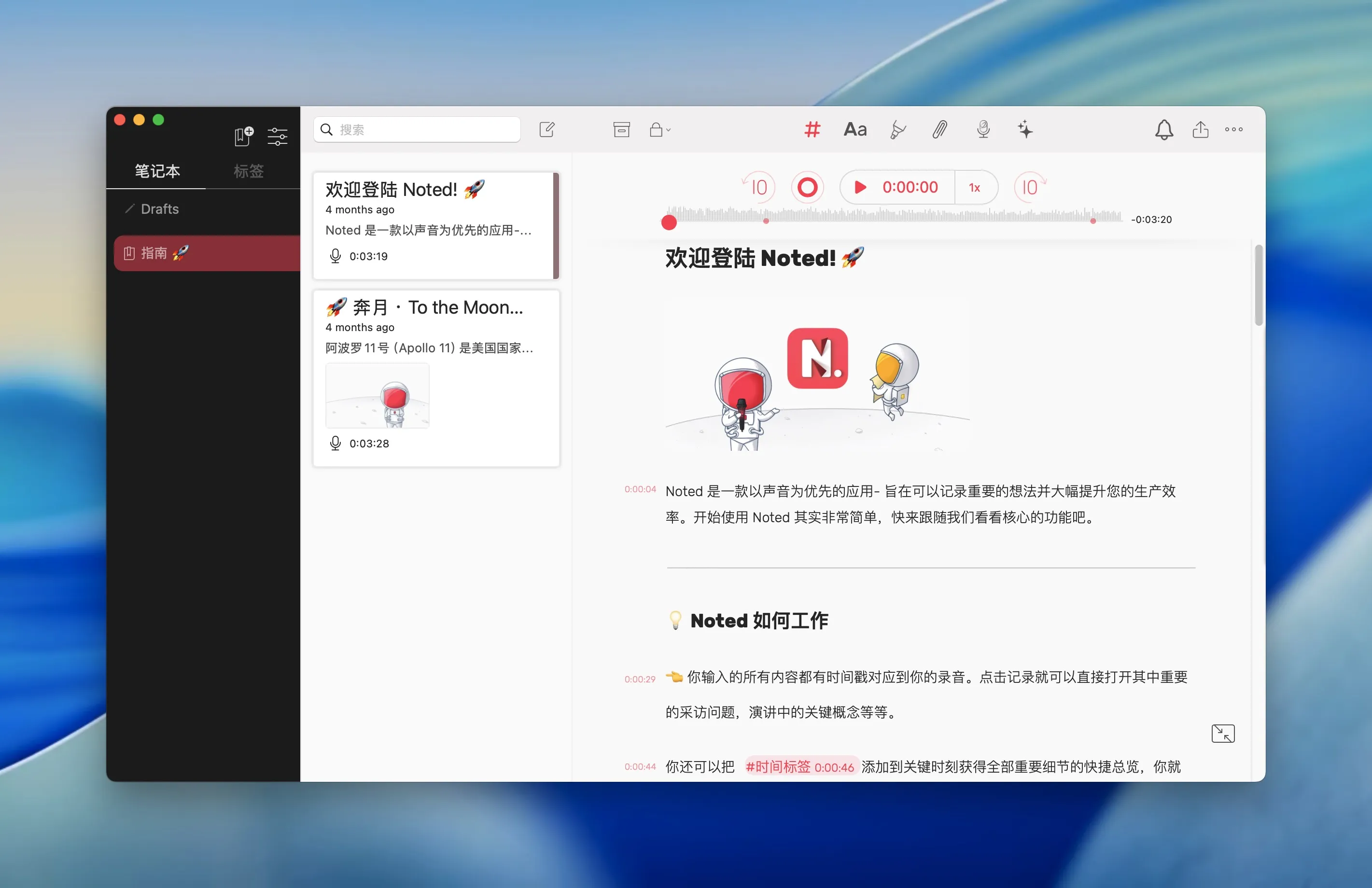 noted-record-ai-transcribe-crack