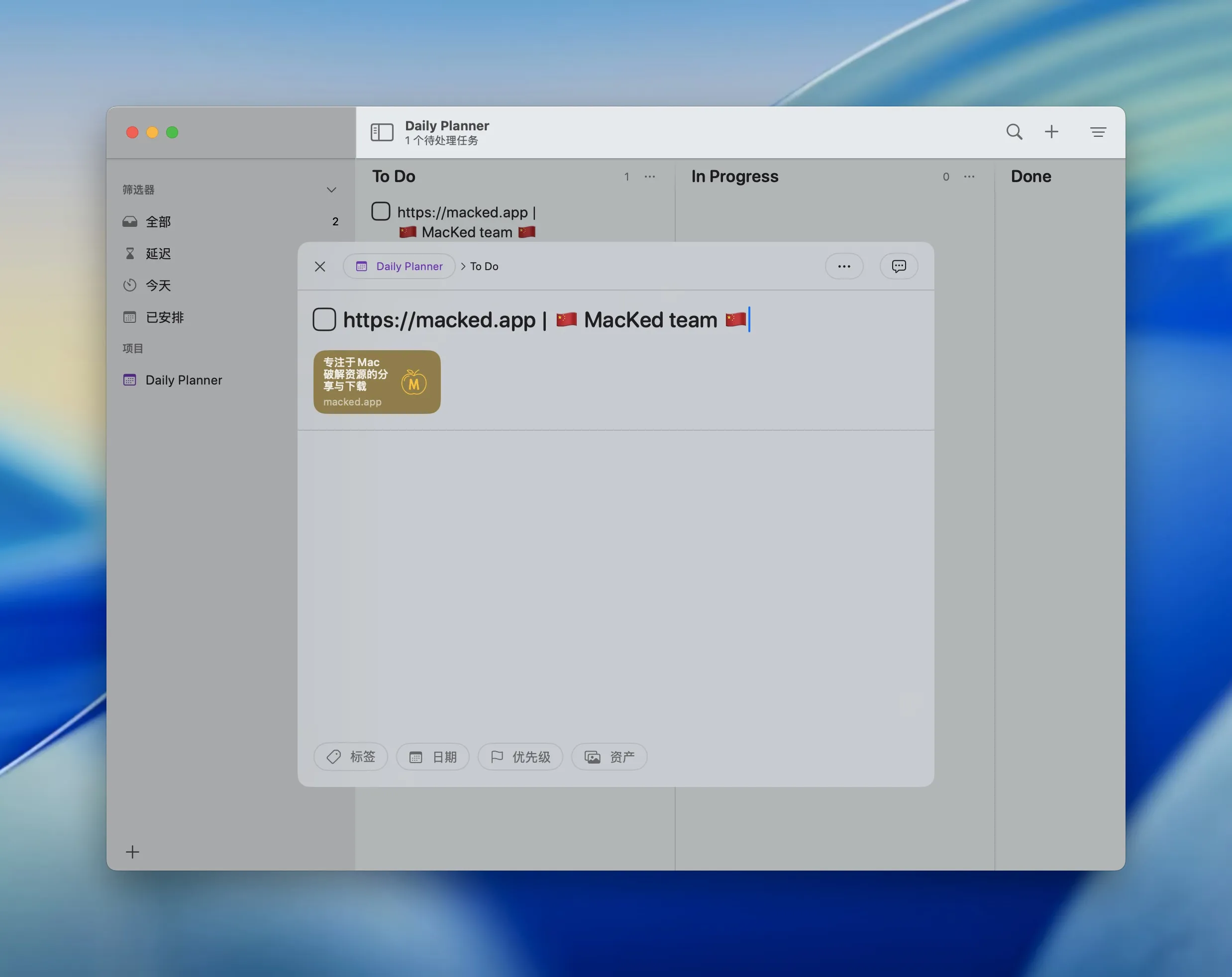 tasks-todo-lists-kanban-crack