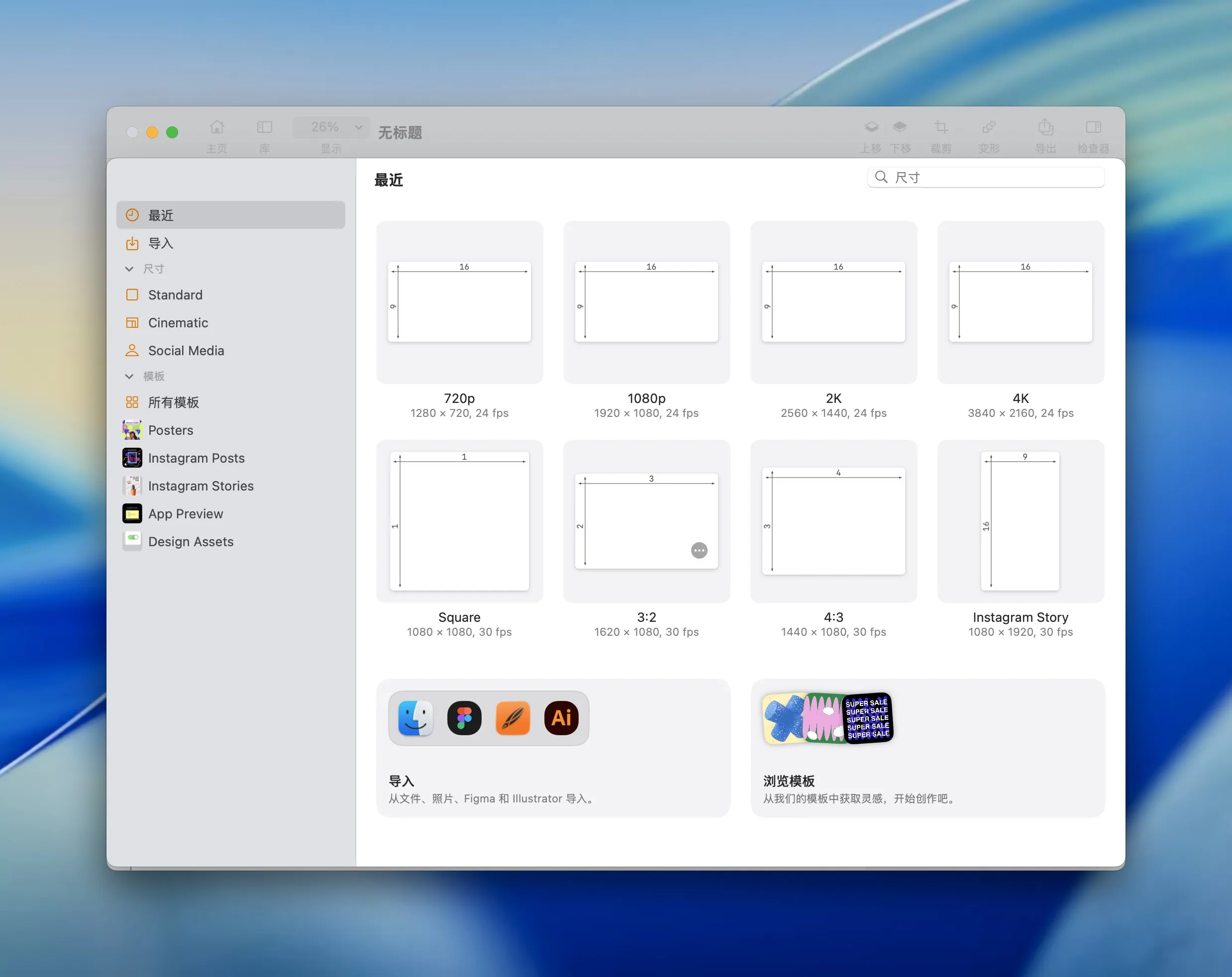 linearity-move-motion-graphics-mac-crack