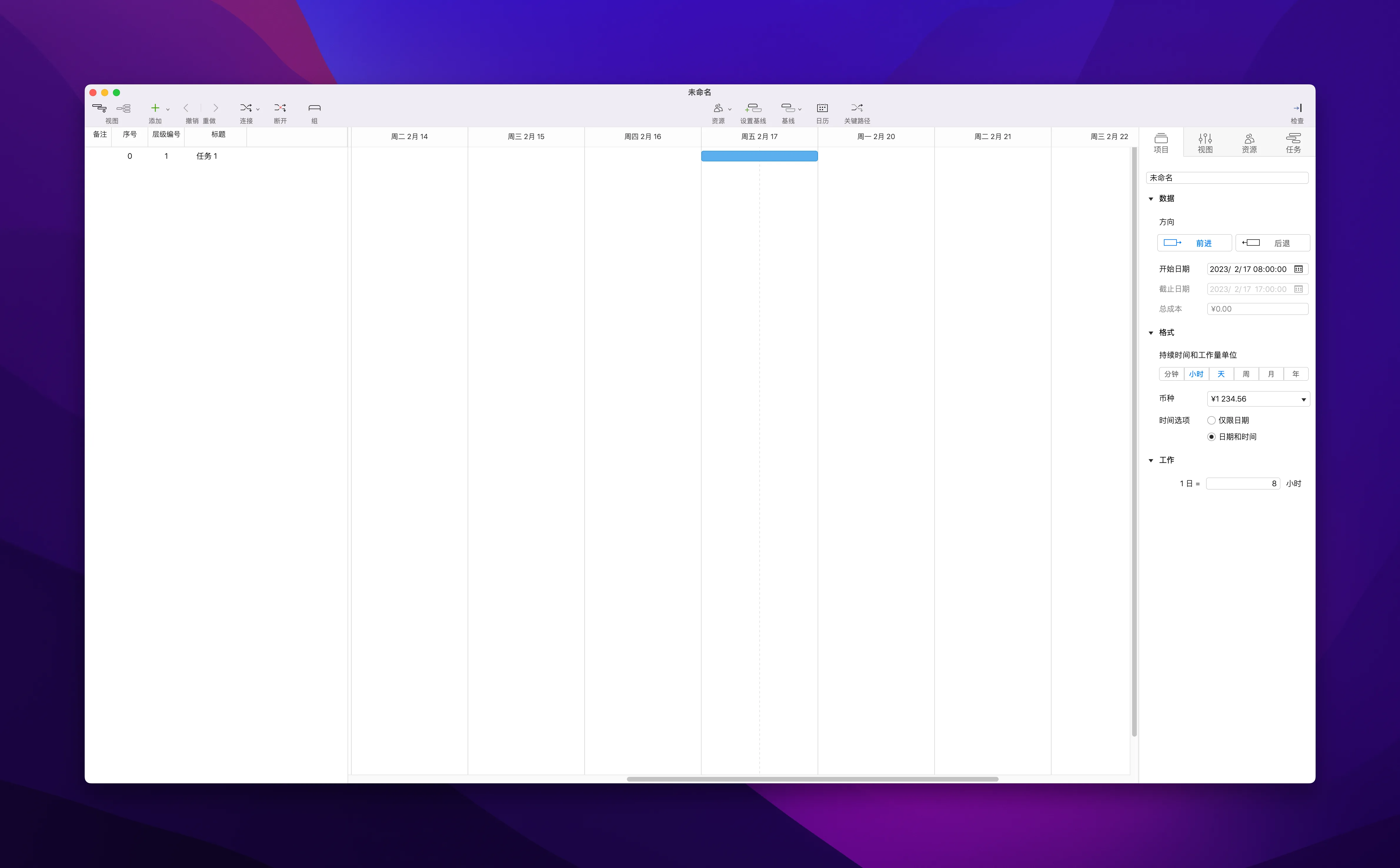 project-office-x-pro-crack