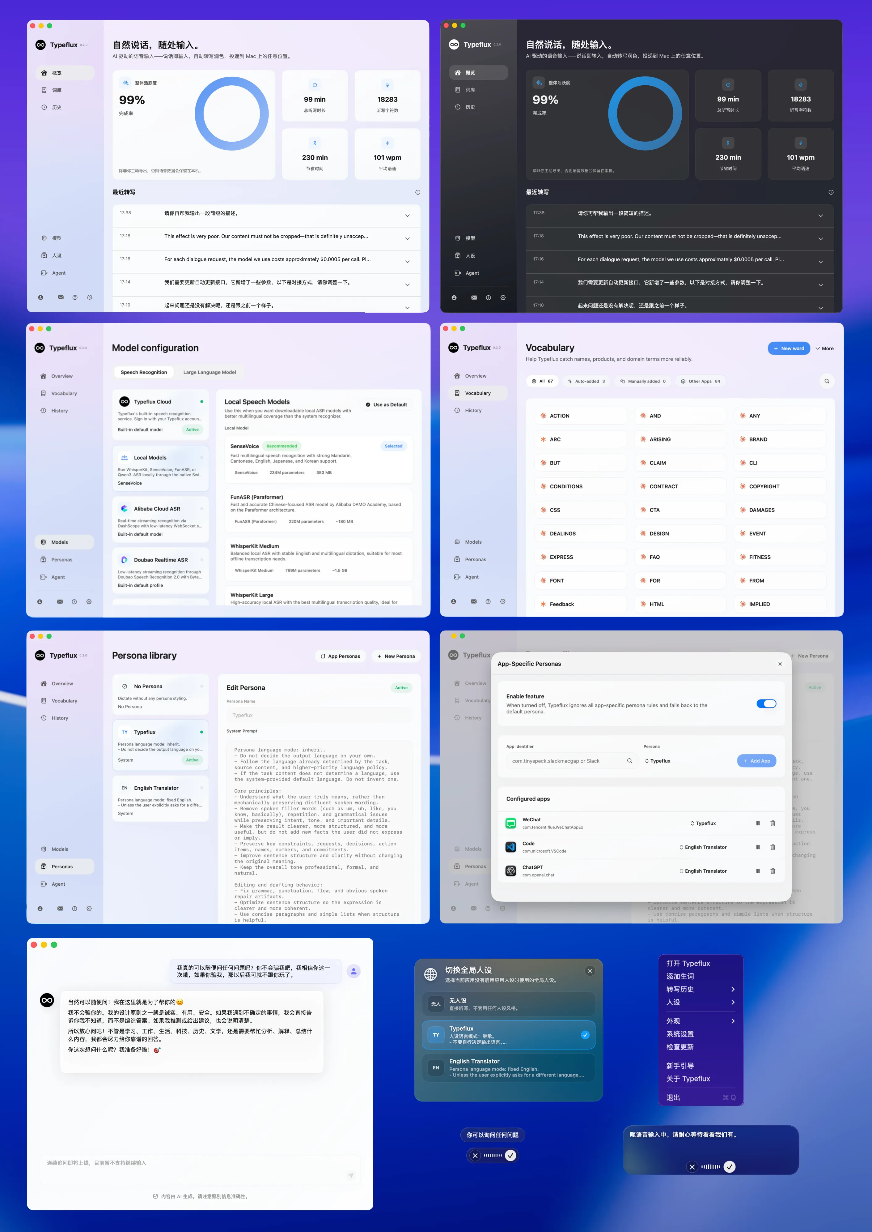typeflux-voice-assistant-mac