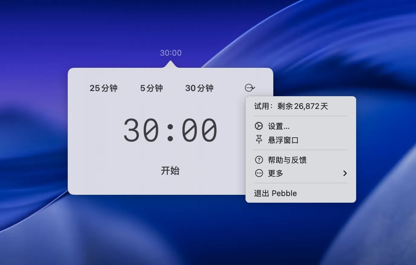 pebble-minimal-menu-bar-timer-mac-crack