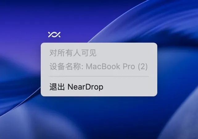 neardrop-quickshare-mac