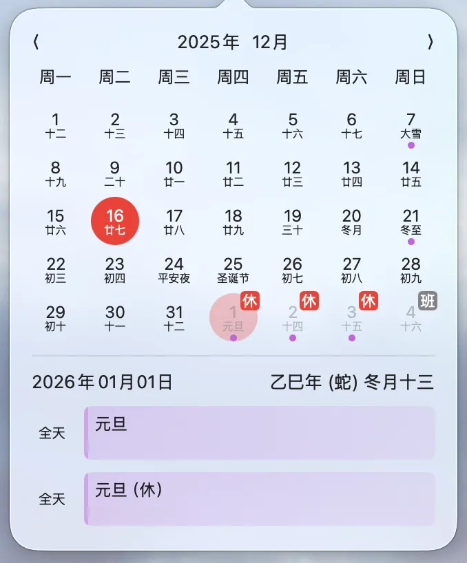 maccalendar-mac