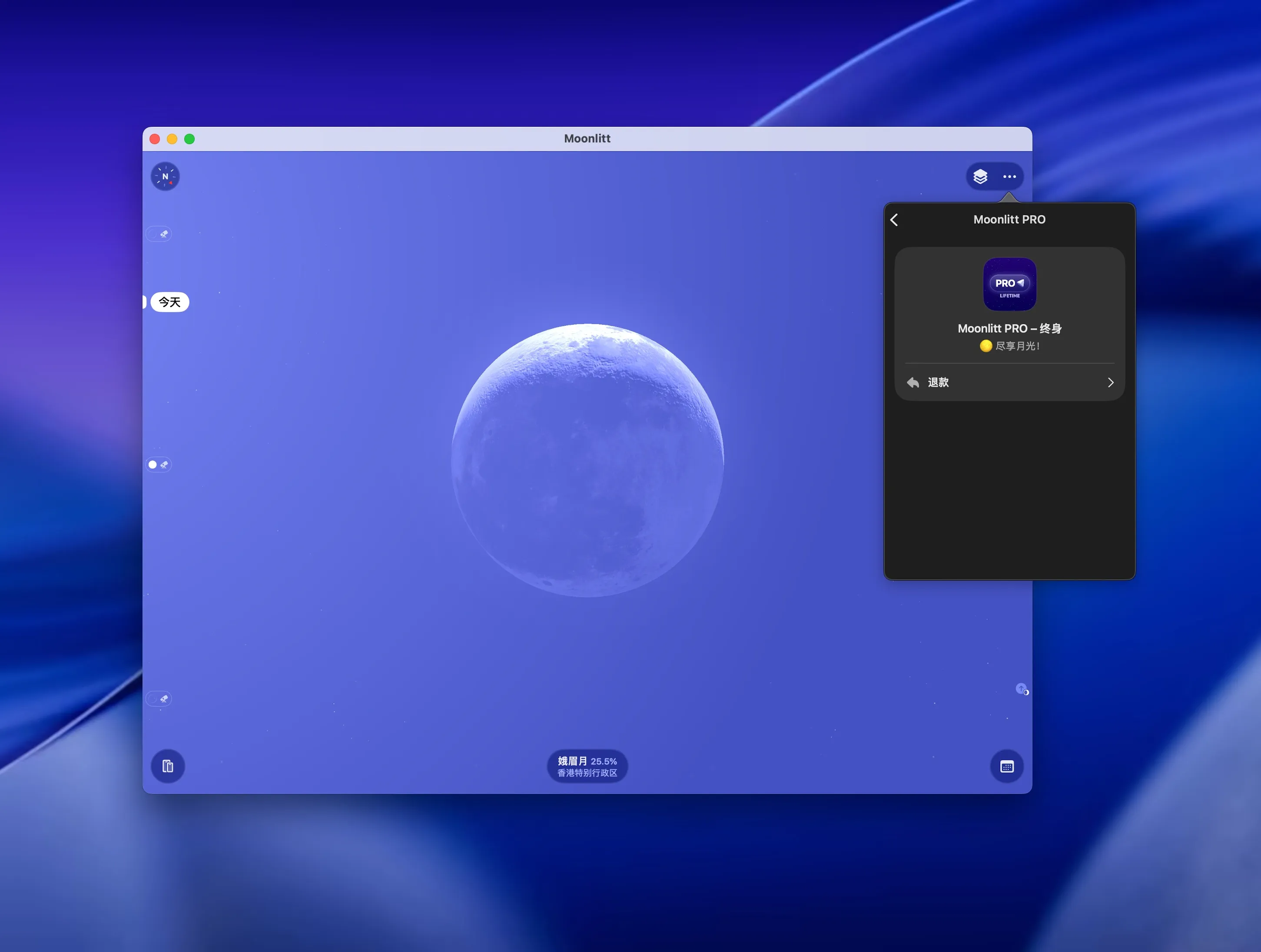 moonlitt-moon-phase-tracker-mac-crack