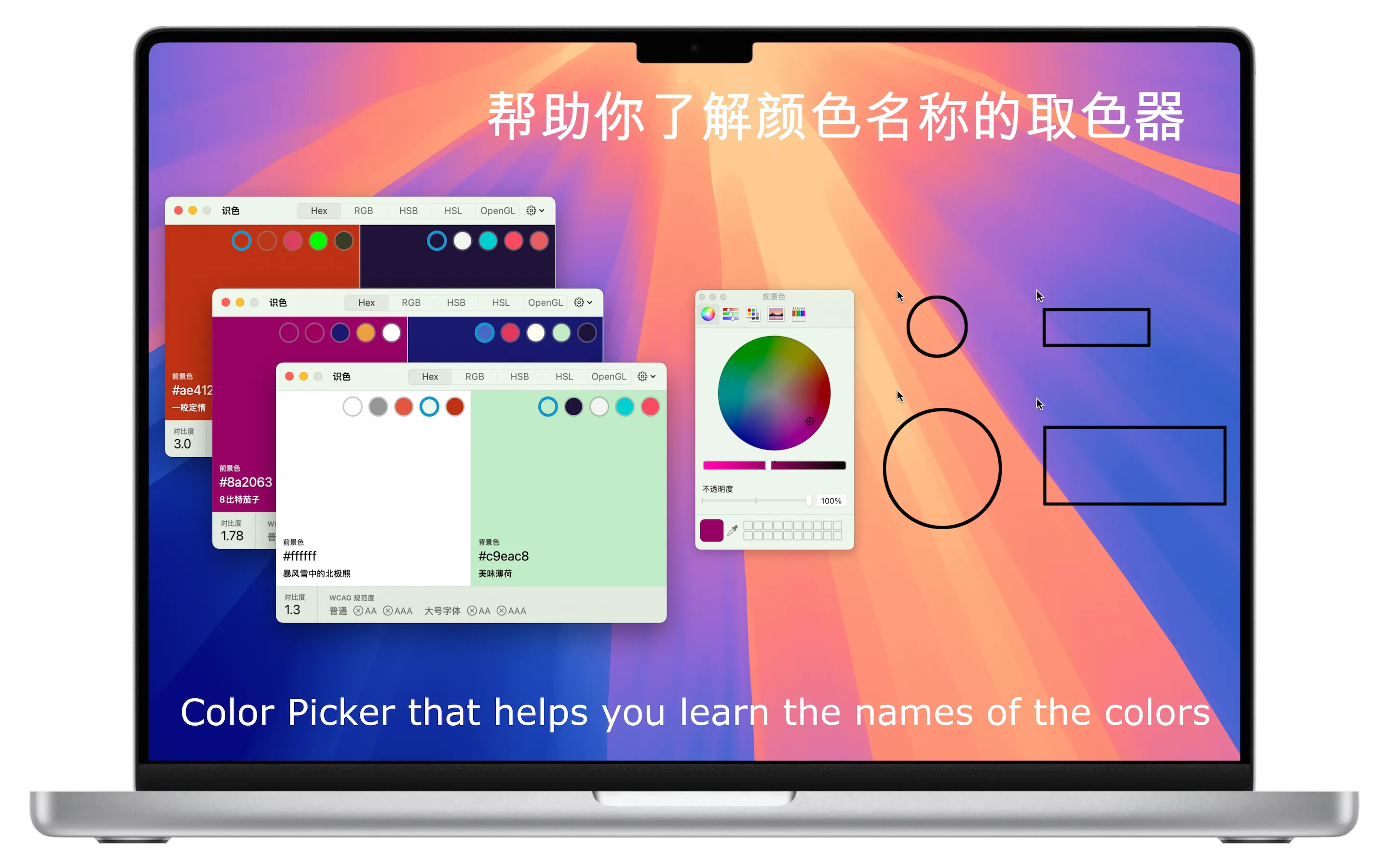magictoy-all-in-one-toolkit-mac-crack
