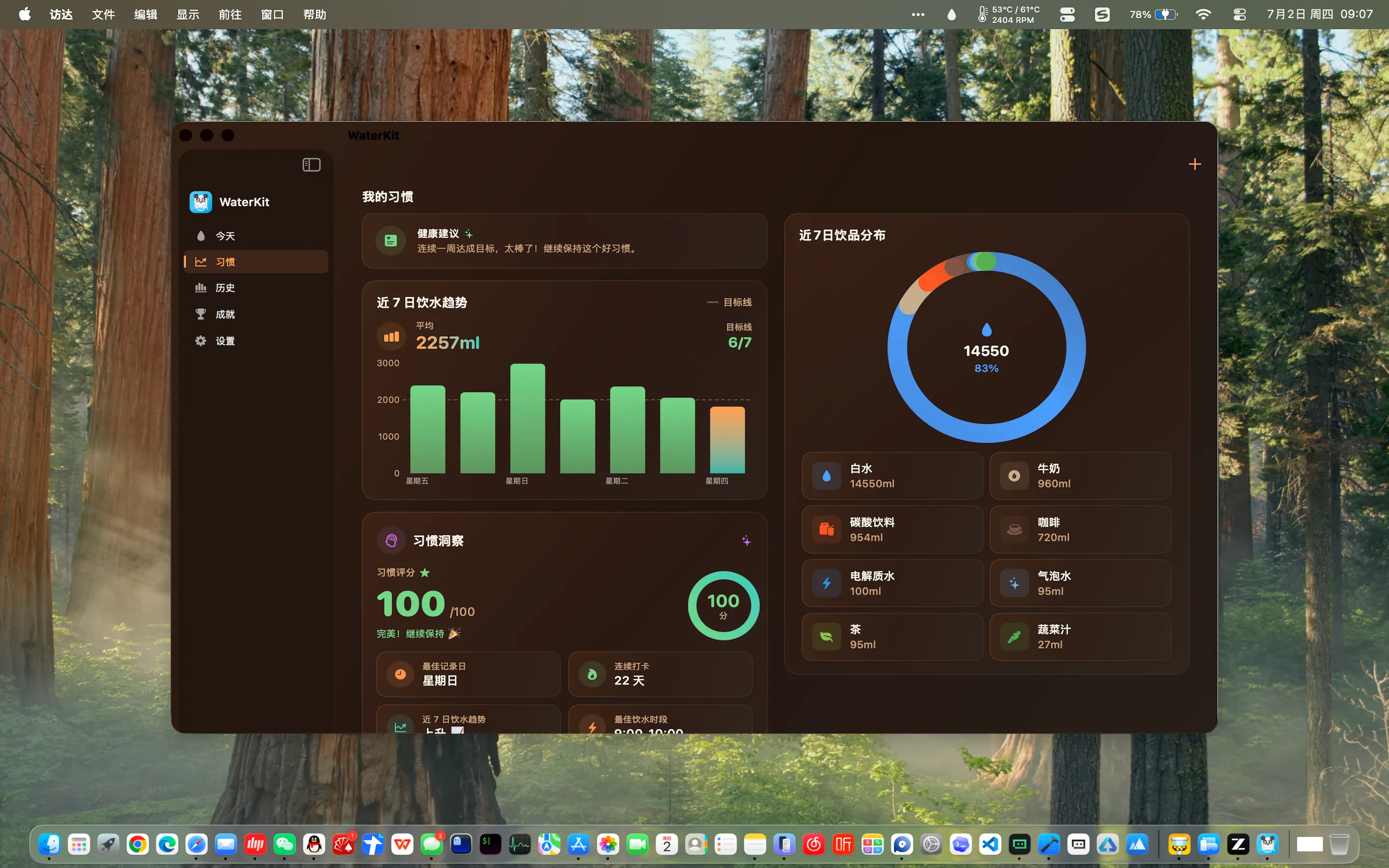 waterkit-drink-water-tracker-mac-crack