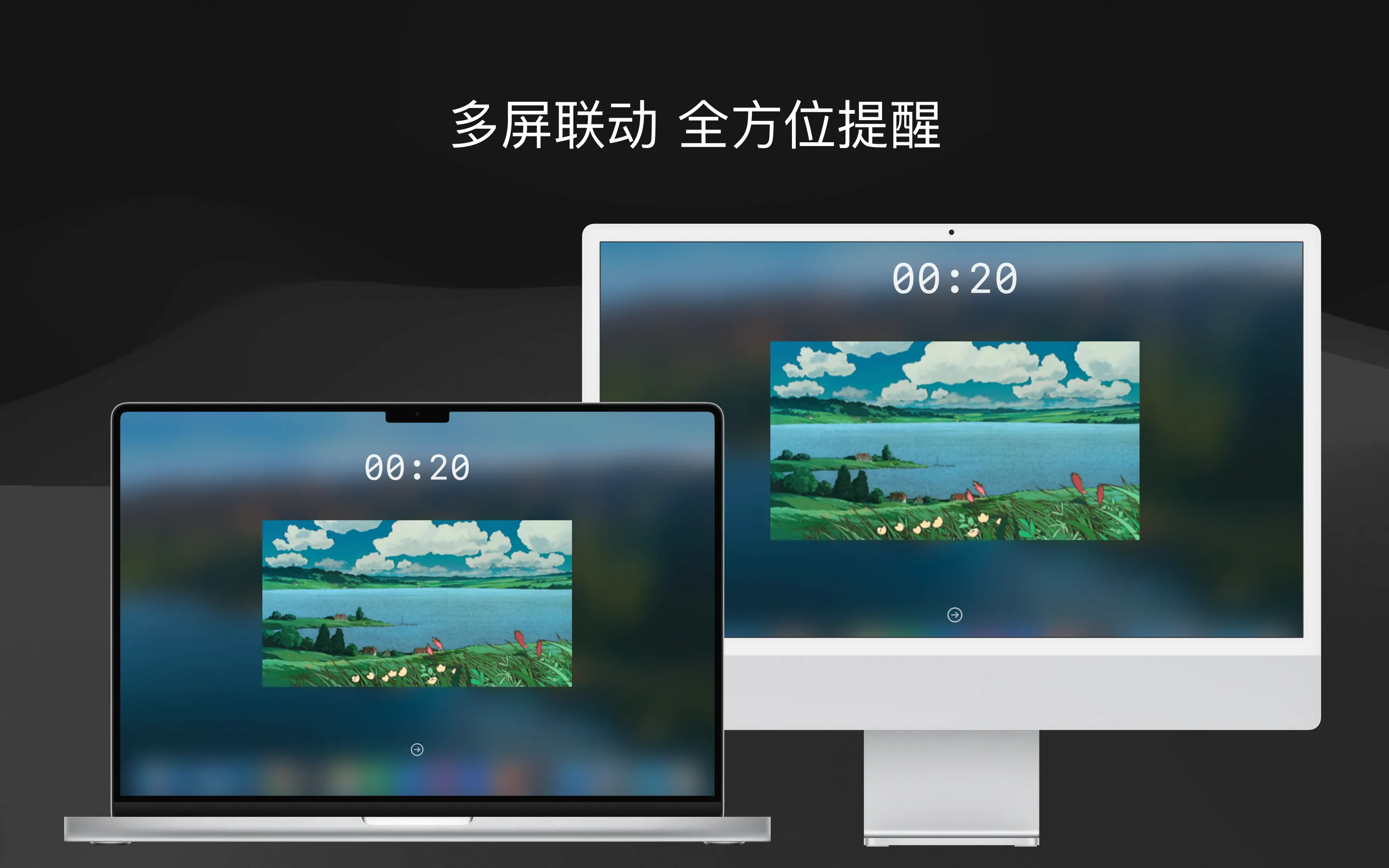 yixiu-1break-break-reminder-mac-crack