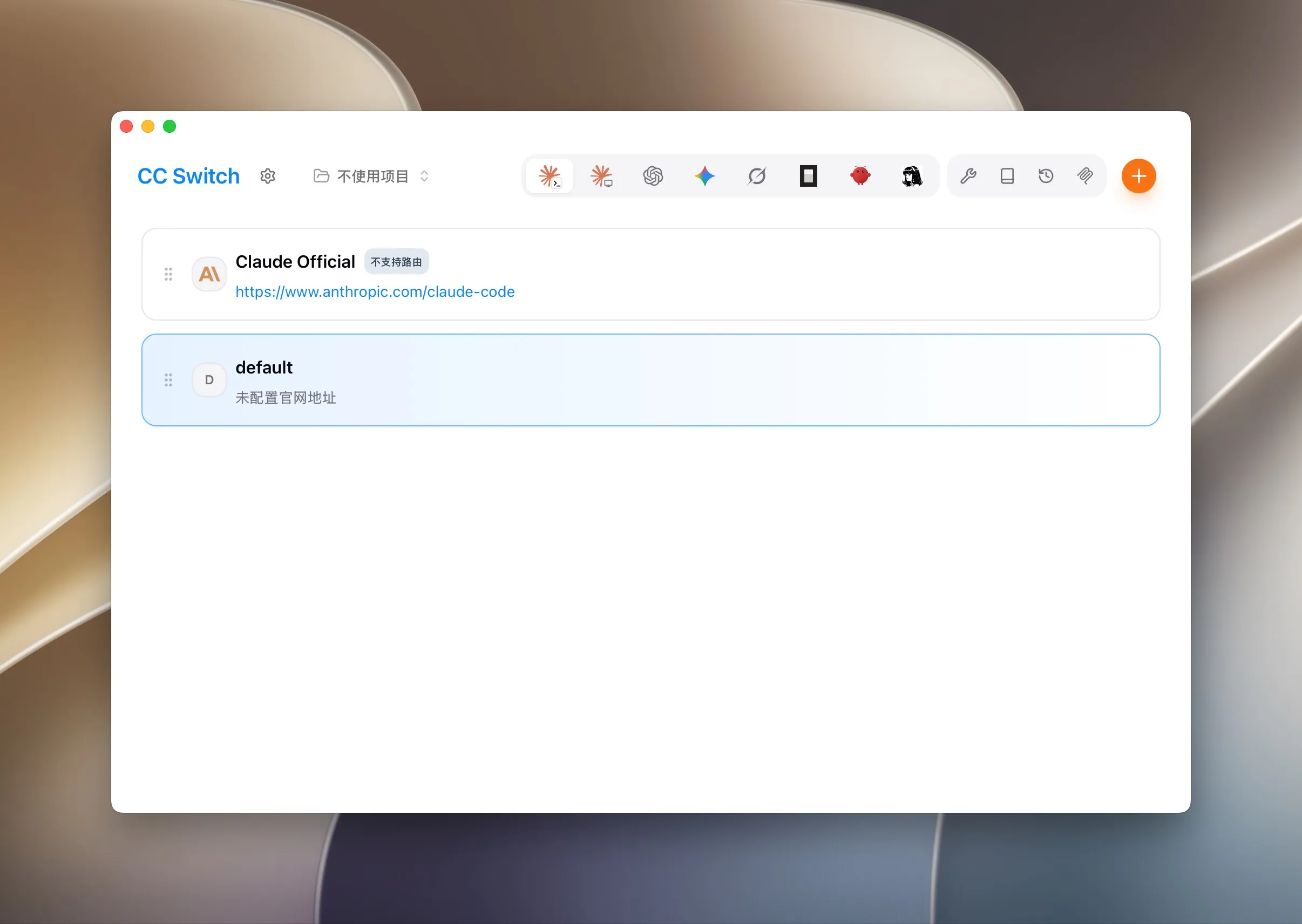cc-switch-ai-mac