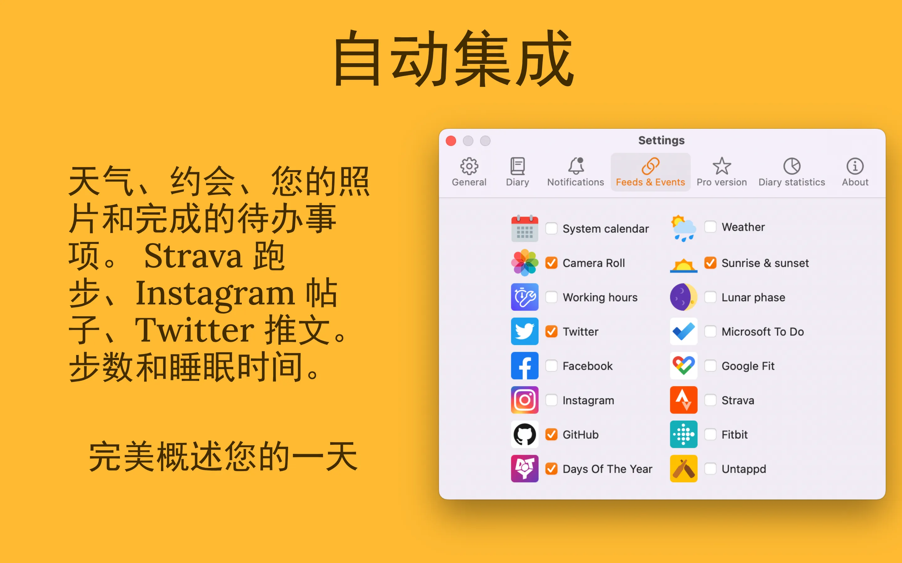 diarium-diary-private-journal-mac-crack