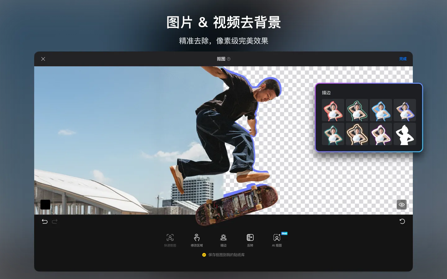 vn-video-editor-mac-crack