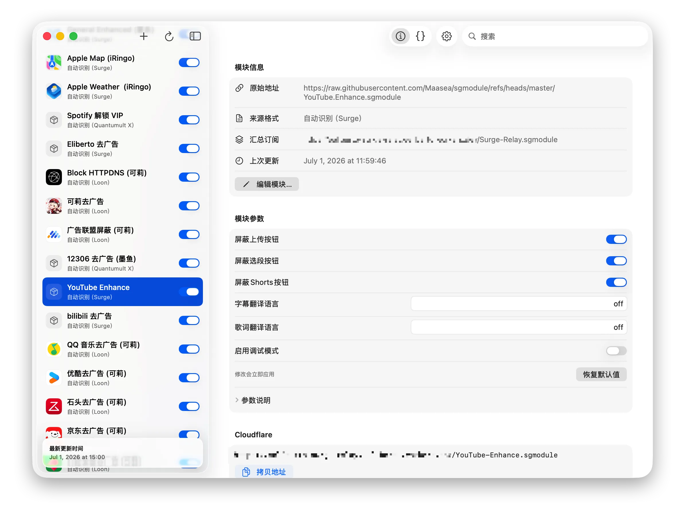 surge-relay-mac