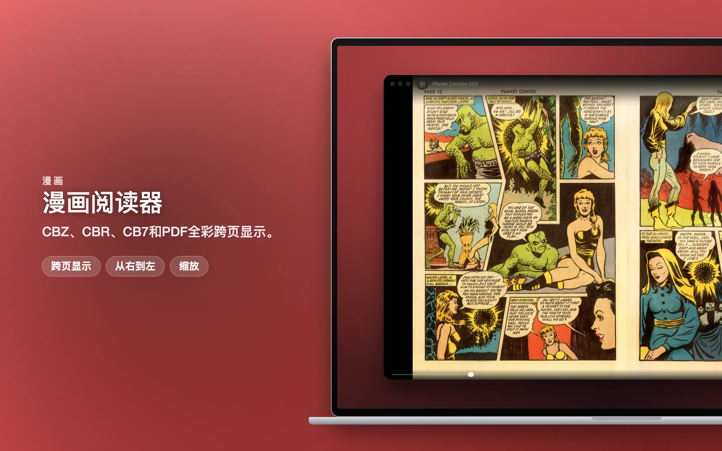 bookshelves-ebook-reader-mac-crack