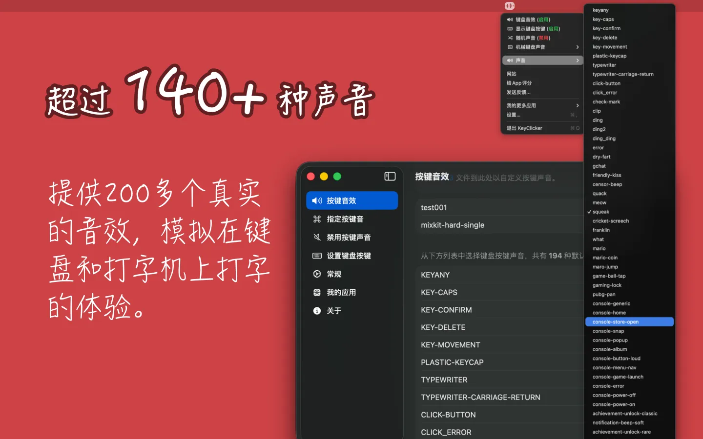 keyclicker-mac-crack