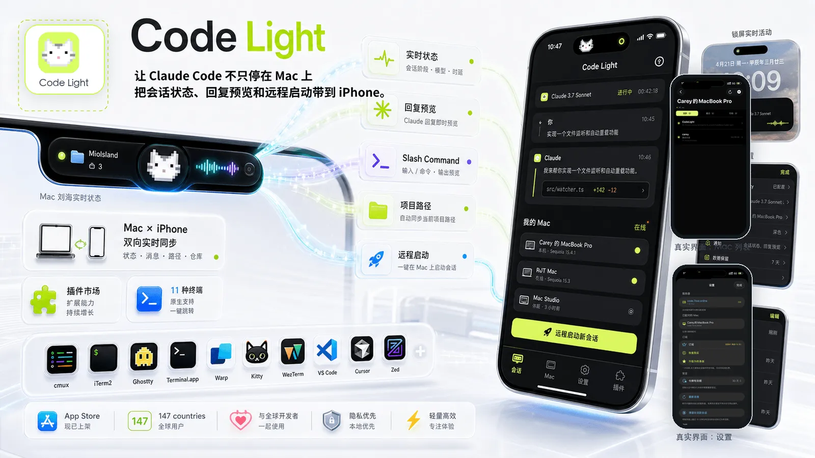 mio-island-agent-ai-vibe-coding-mac