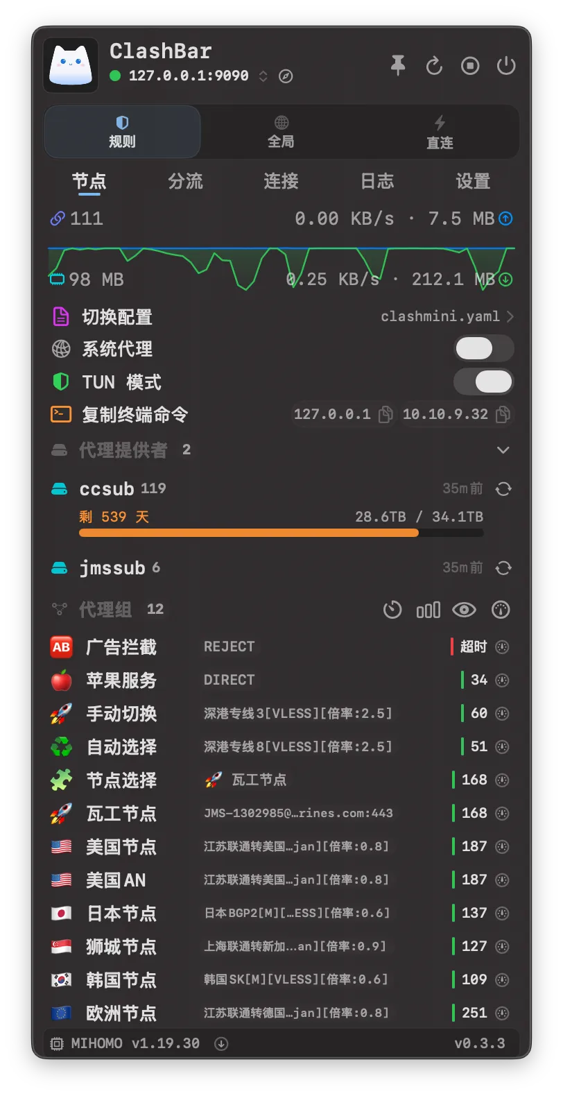 clashbar-mac