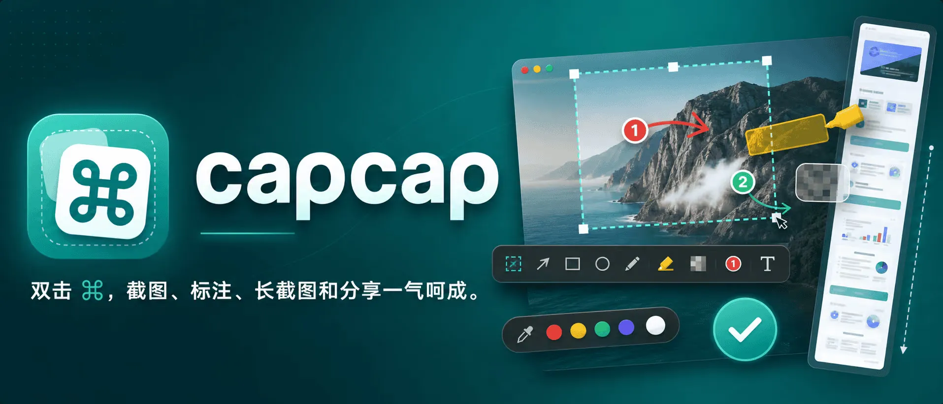 capcap-screenshot-tool-mac