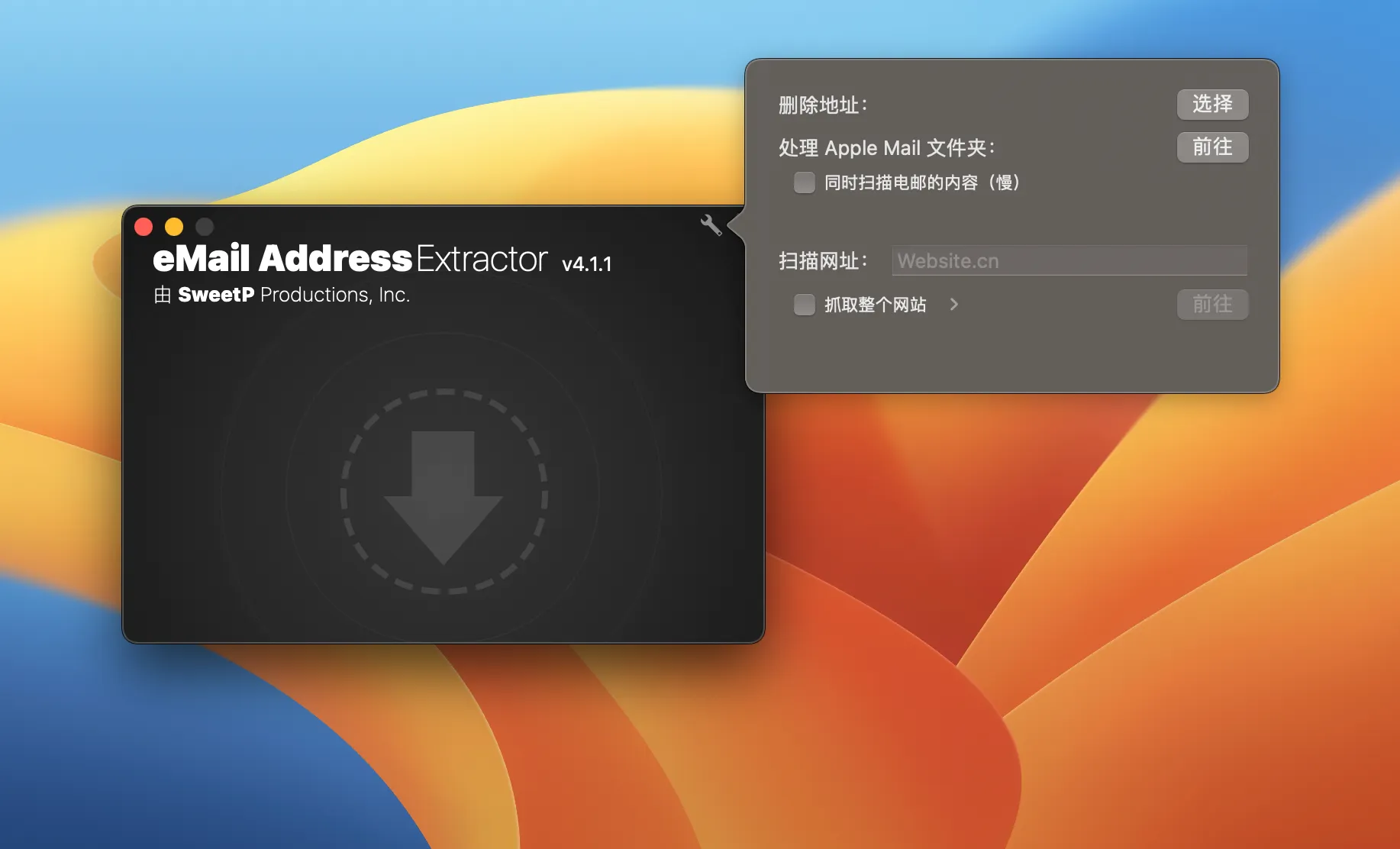 email-address-extractor-crack