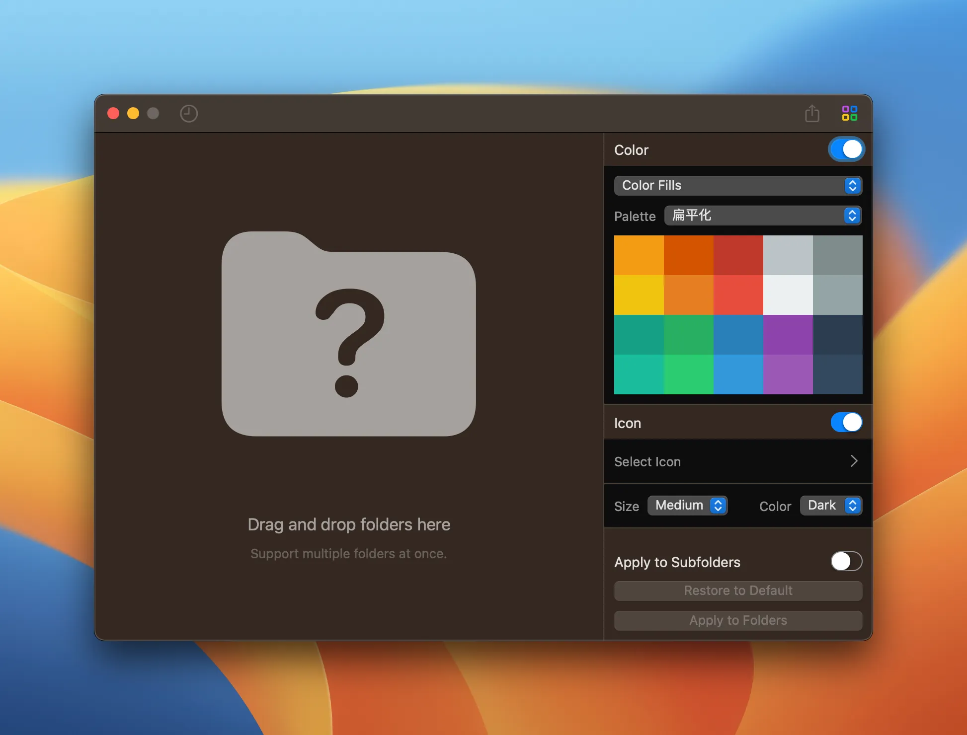 foldor-design-your-folder-icon