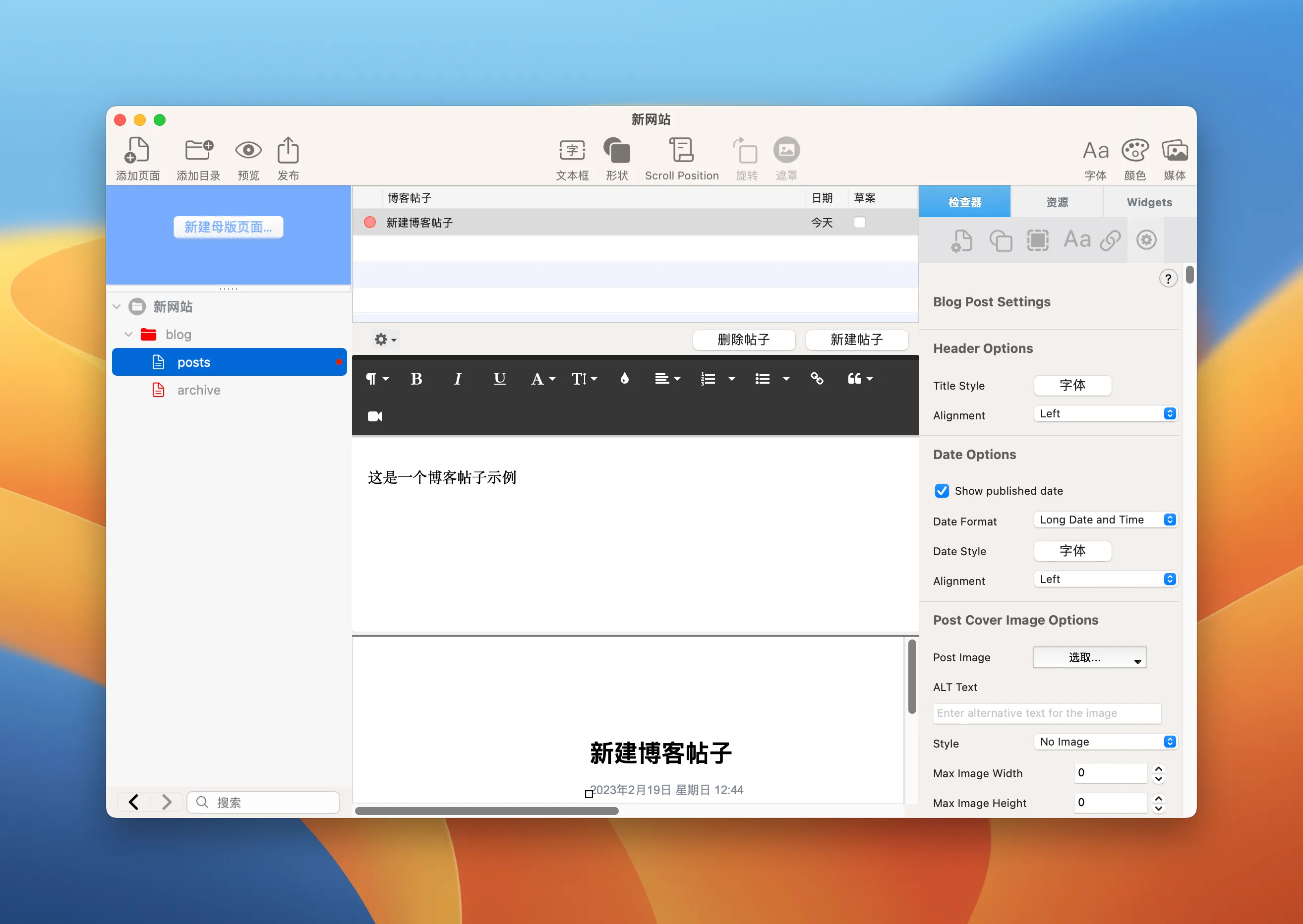 everweb-crack