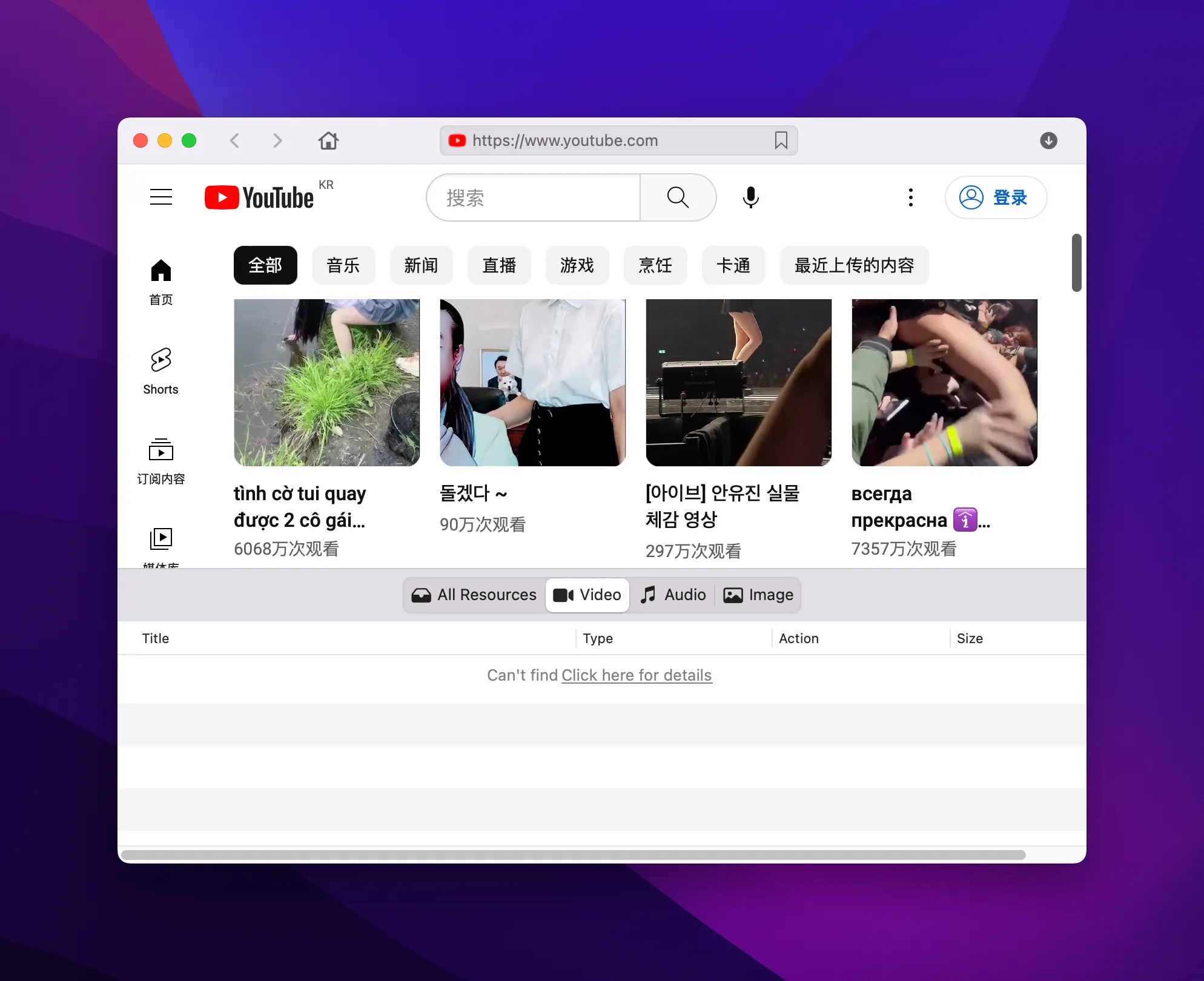 videoduke