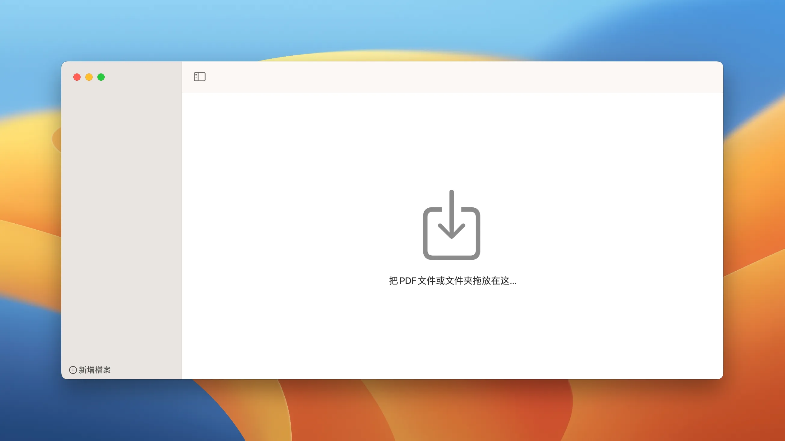 pdf-squeezer-crack