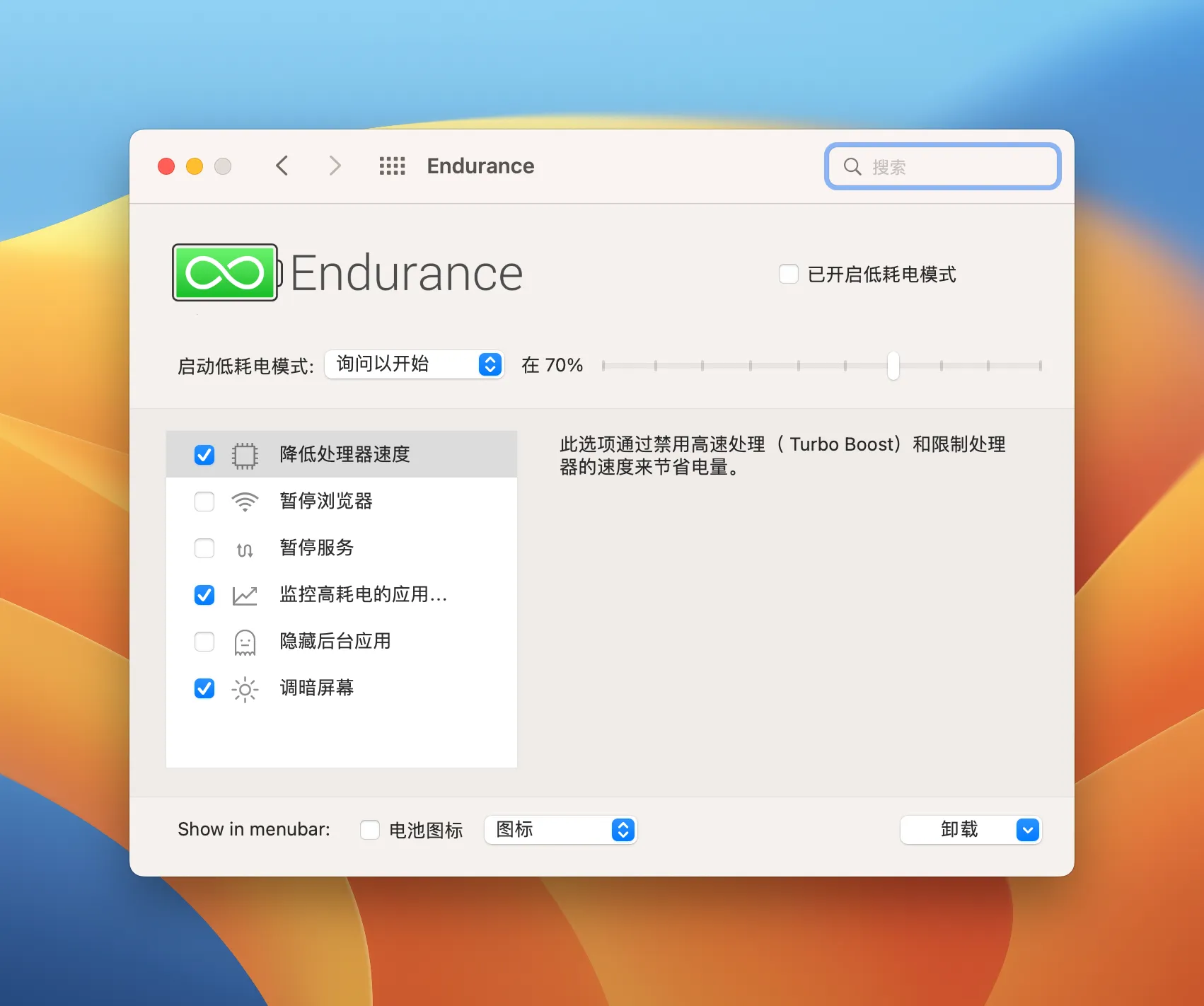 endurance